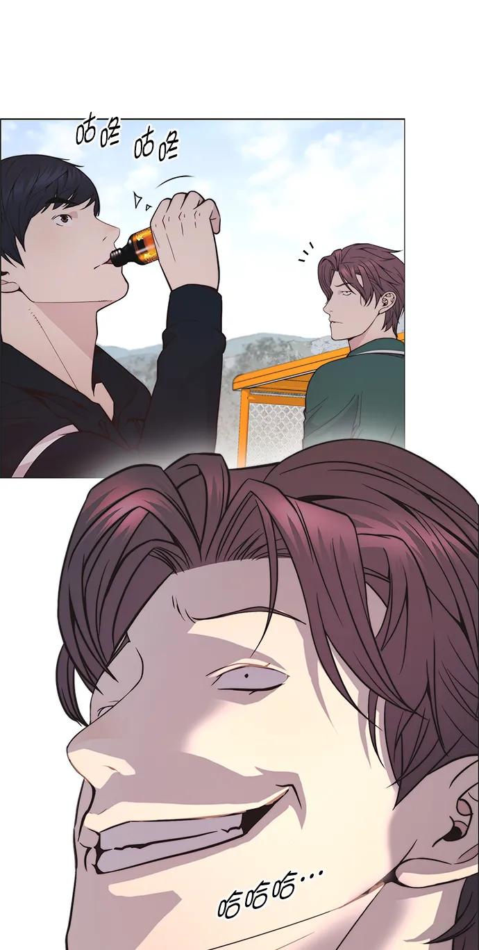 男子汉 - 第174话 - 第69张图