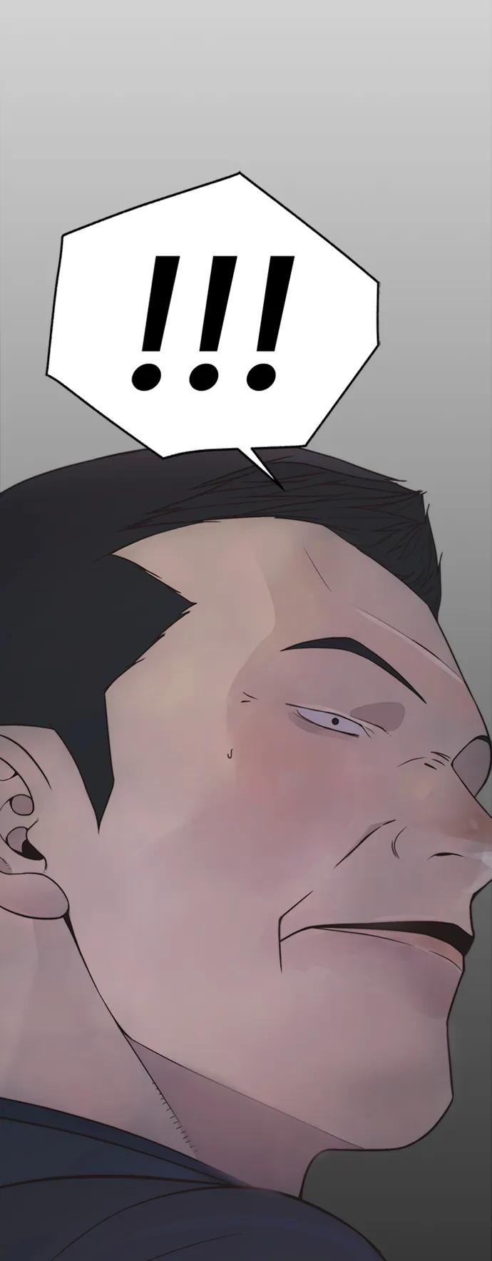 男子汉 - 第174话 - 第12张图