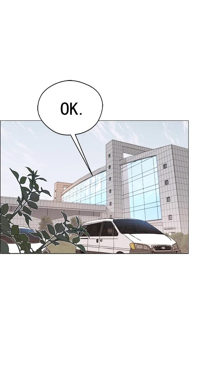 男子汉 - 第174话 - 第48张图