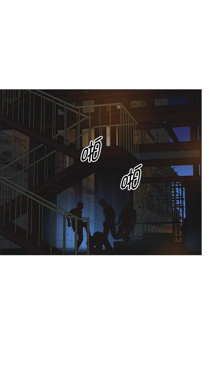 男子汉 - 第174话 - 第36张图