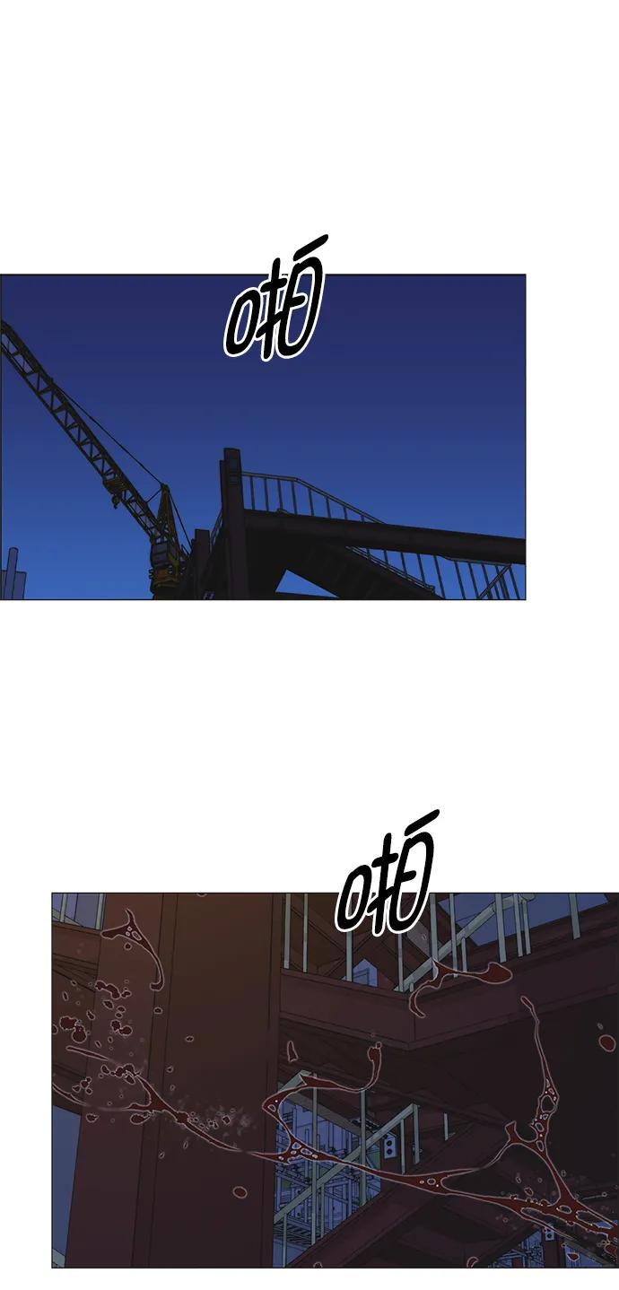 男子汉 - 第174话 - 第35张图