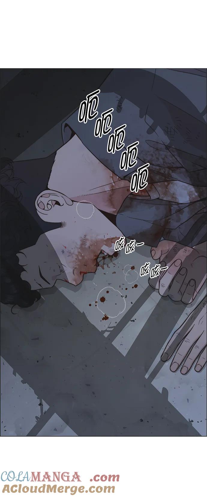 男子汉 - 第174话 - 第40张图