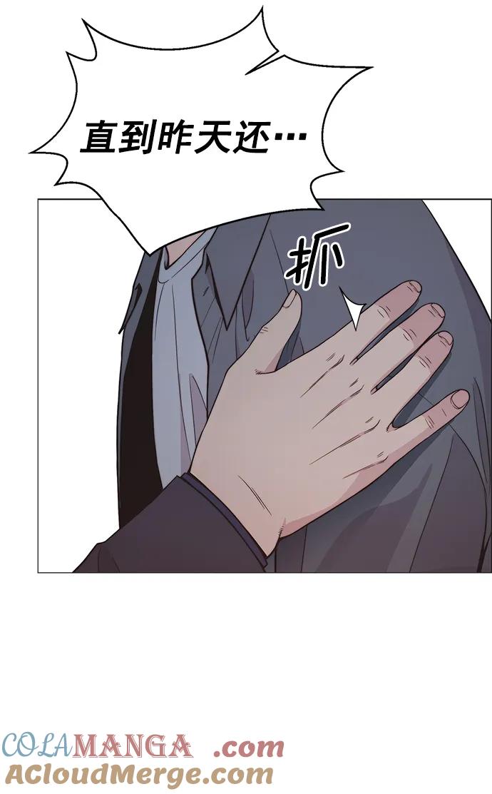 男子汉 - 第174话 - 第22张图