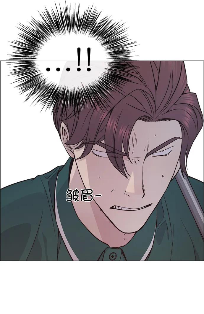 男子汉 - 第175话 - 第78张图