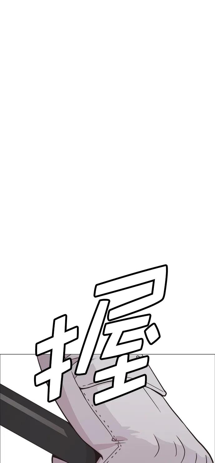 男子汉 - 第175话 - 第104张图