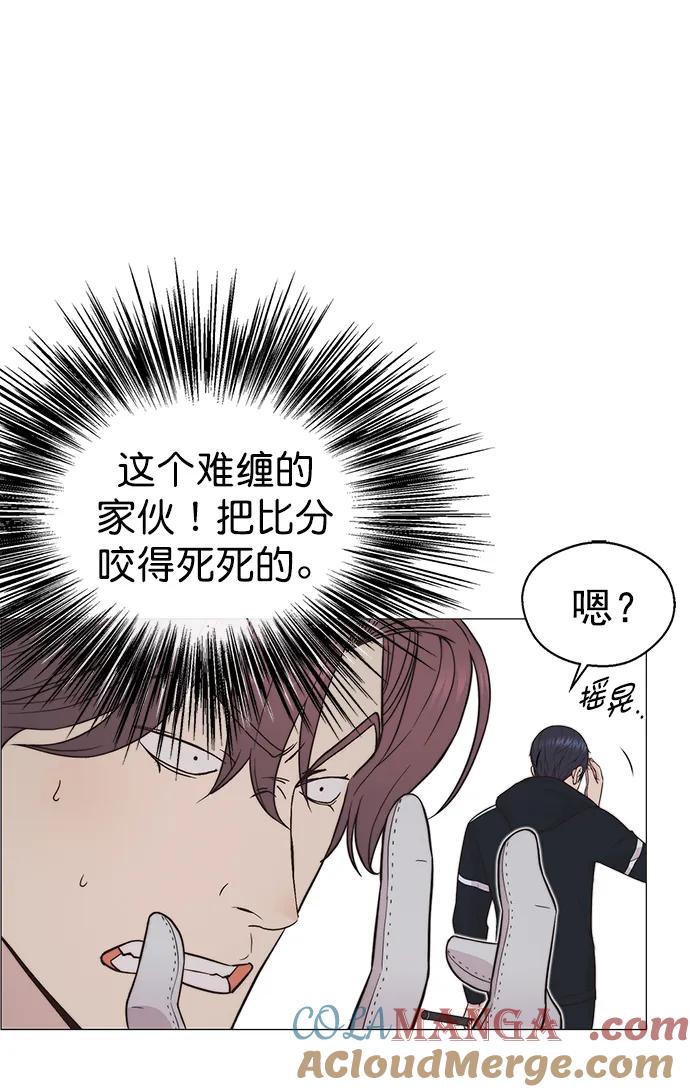 男子汉 - 第175话 - 第33张图