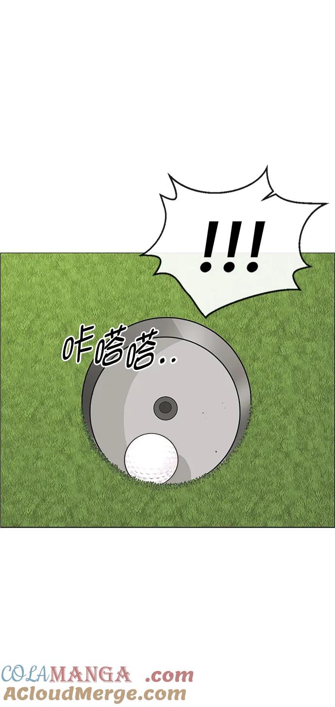 男子汉 - 第175话 - 第37张图