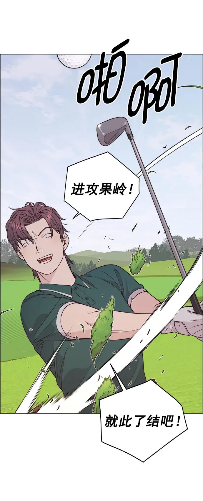 男子汉 - 第175话 - 第15张图