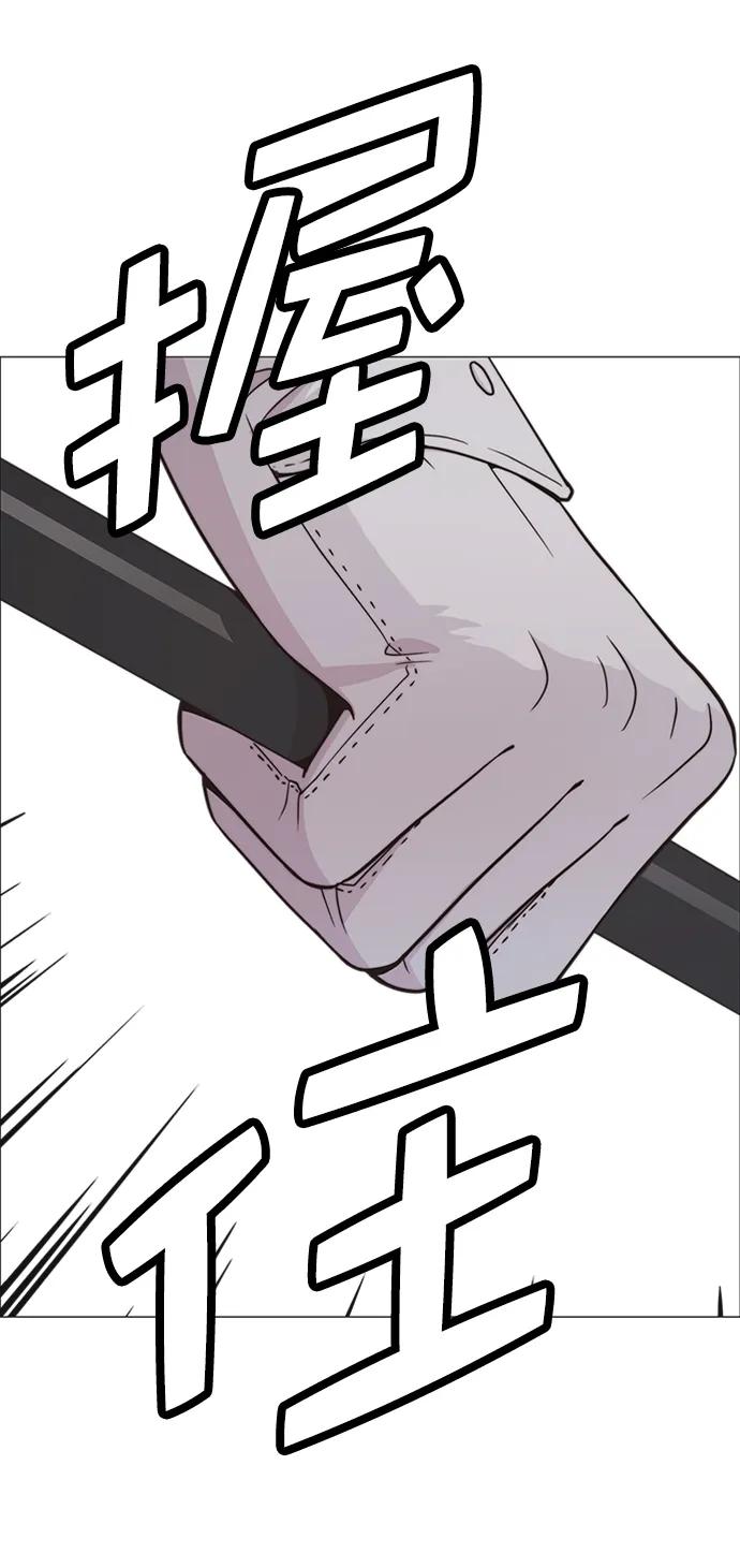 男子汉 - 第175话 - 第90张图