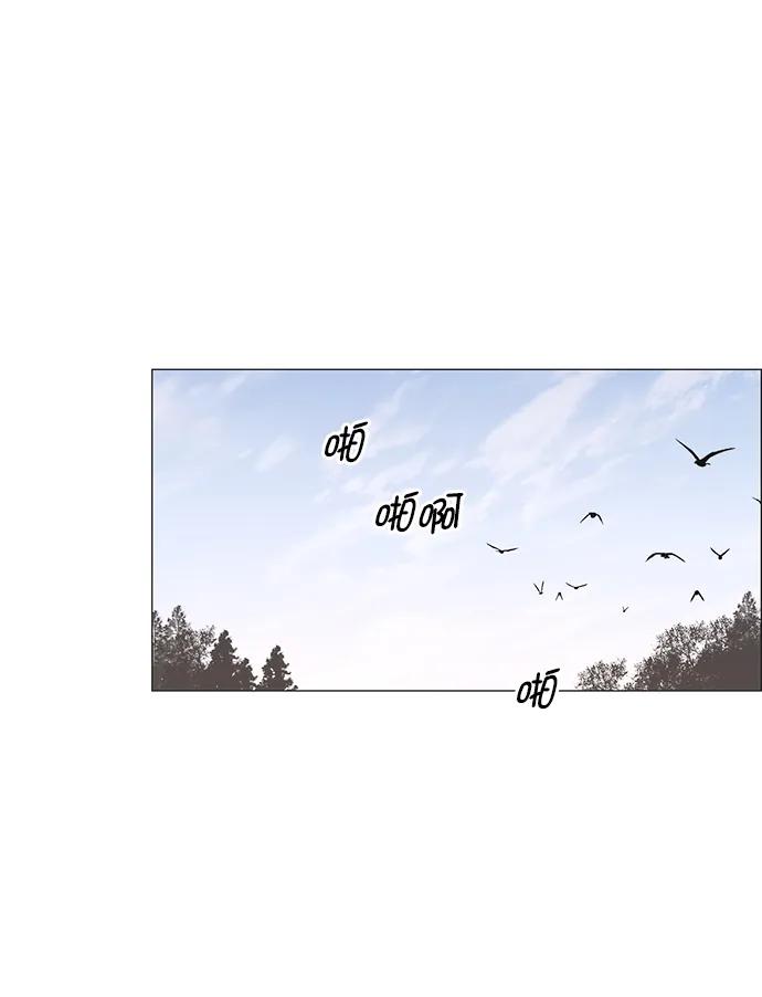 男子汉 - 第175话 - 第14张图