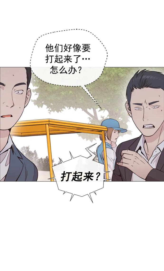 男子汉 - 第175话 - 第96张图