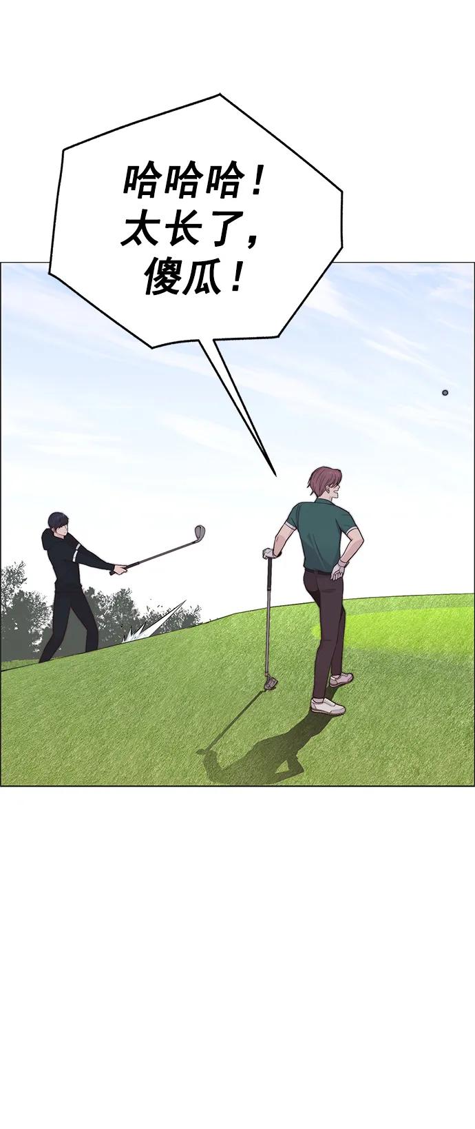 男子汉 - 第175话 - 第23张图