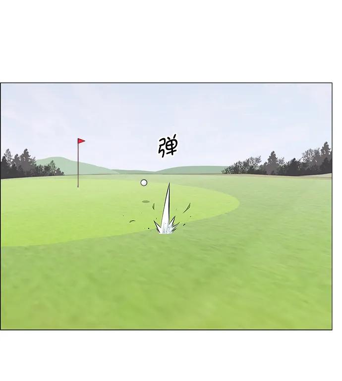 男子汉 - 第175话 - 第16张图