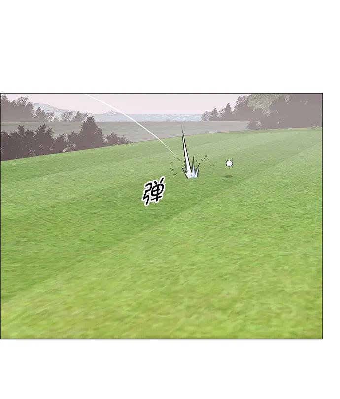 男子汉 - 第175话 - 第12张图