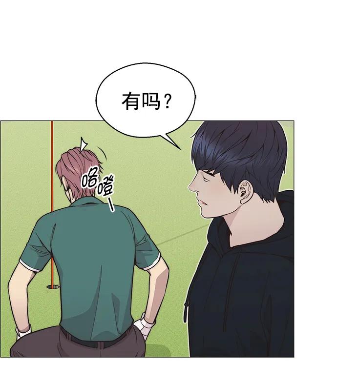 男子汉 - 第175话 - 第48张图