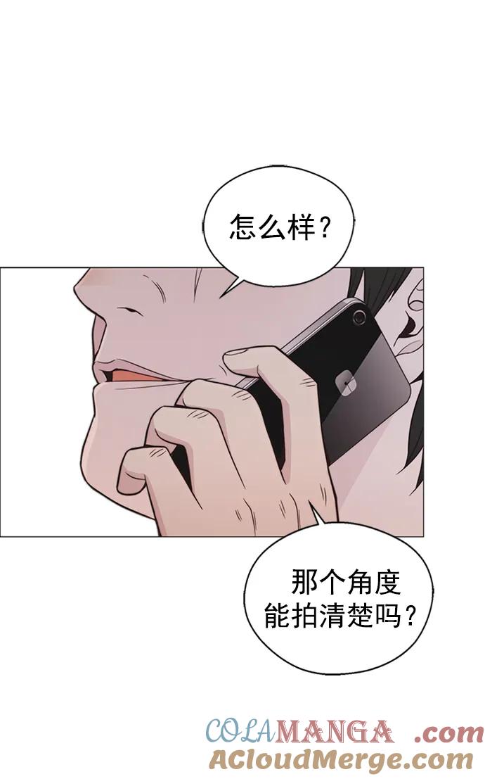 男子汉 - 第175话 - 第93张图