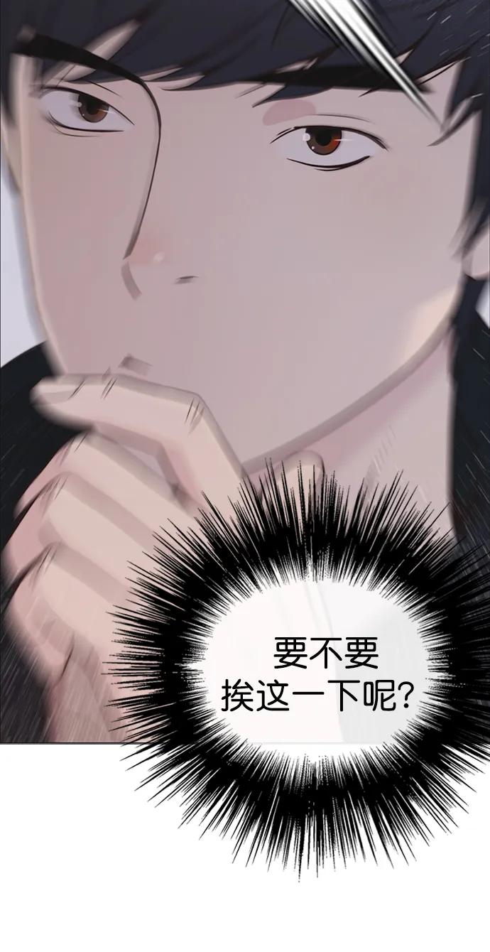 男子汉 - 第175话 - 第108张图