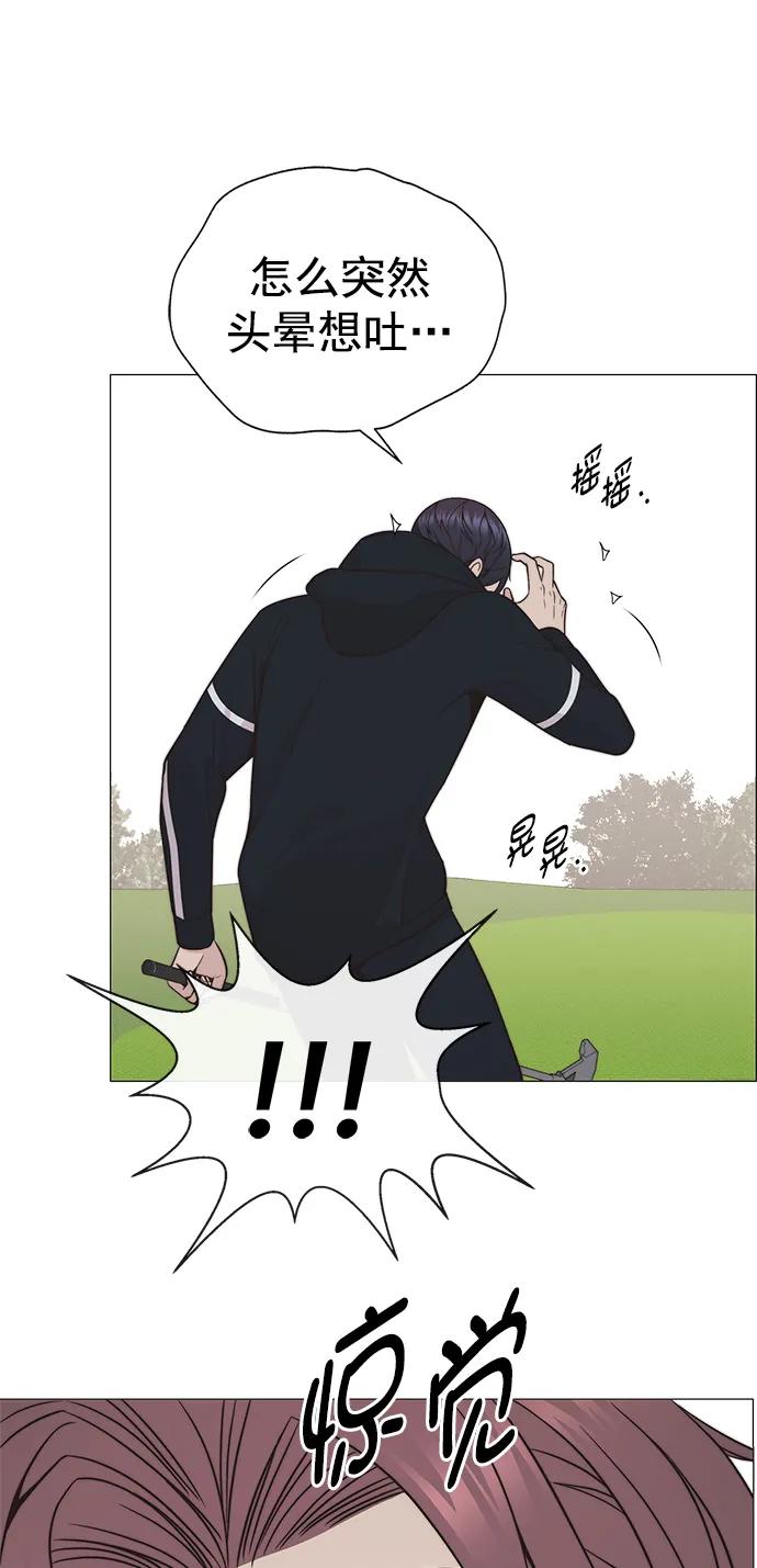 男子汉 - 第175话 - 第34张图