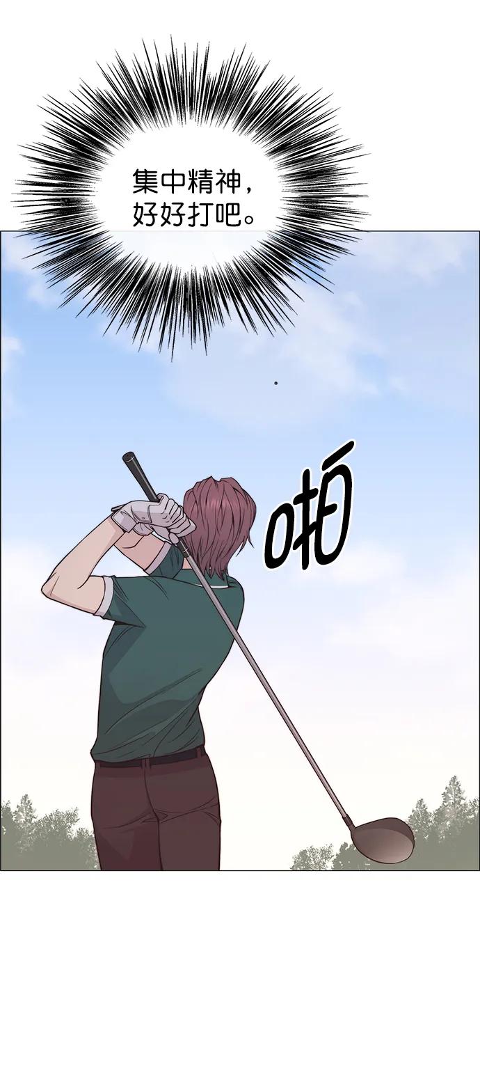 男子汉 - 第175话 - 第10张图