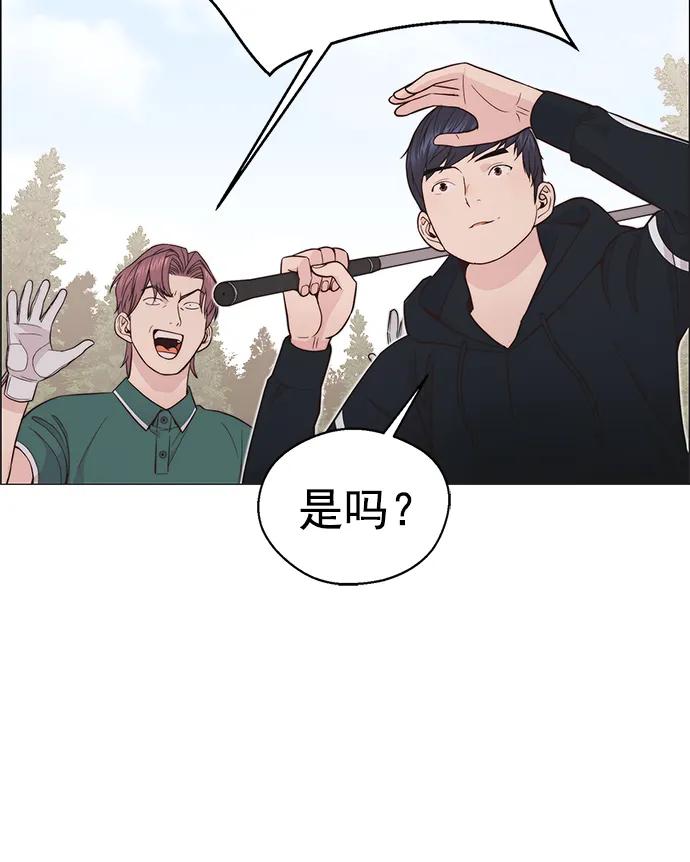 男子汉 - 第175话 - 第67张图