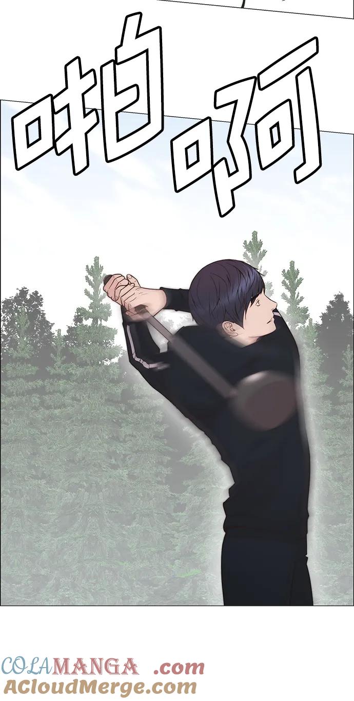 男子汉 - 第175话 - 第65张图