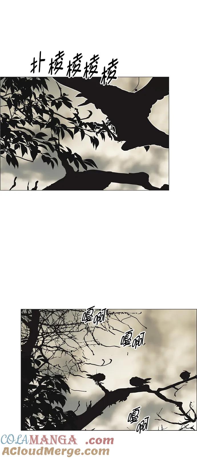 男子汉 - 第175话 - 第53张图