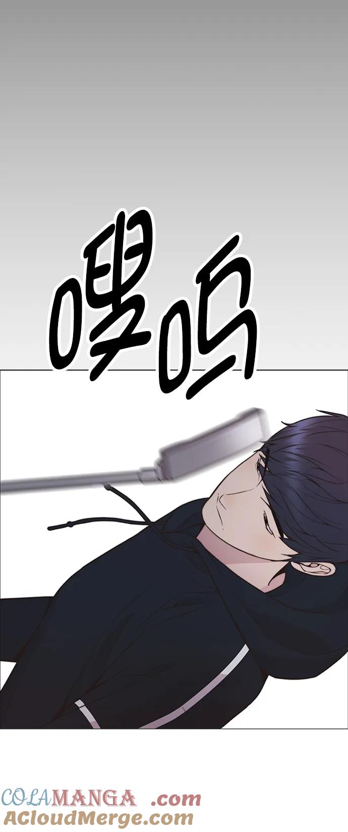 男子汉 - 第176话 - 第3张图