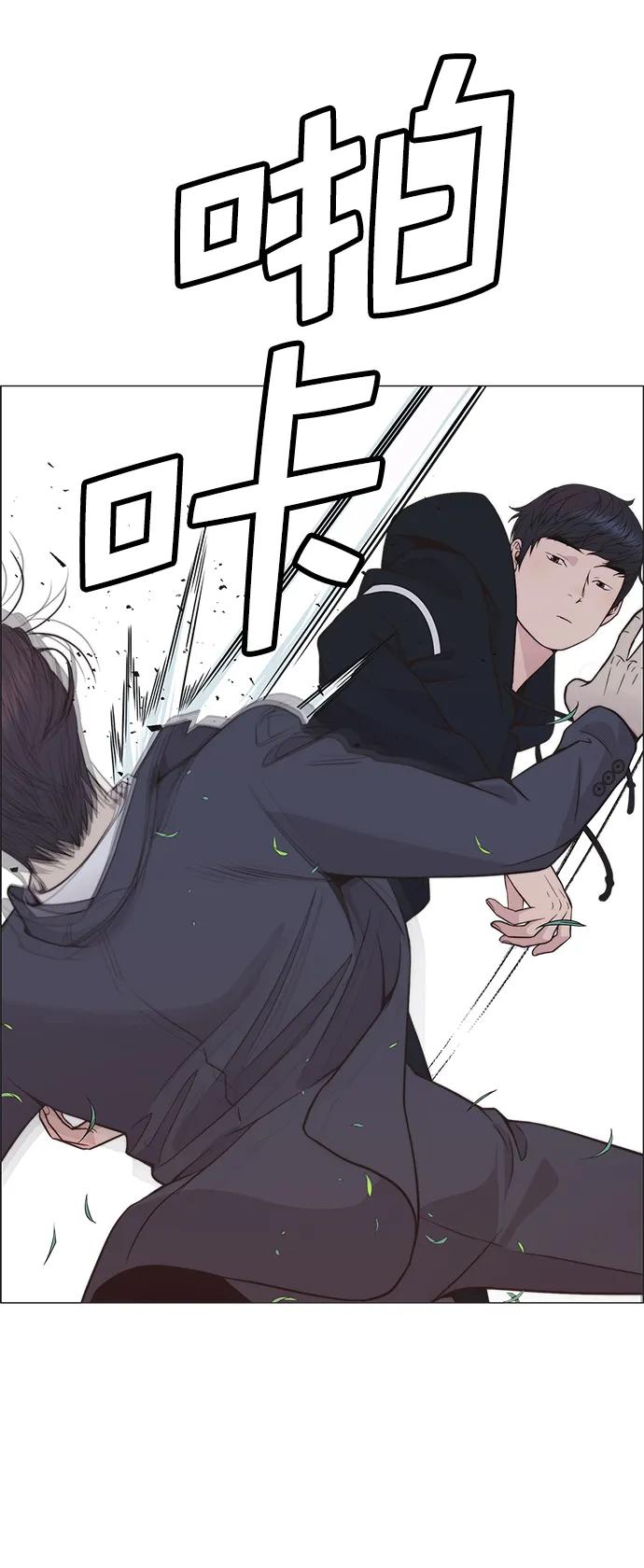 男子汉 - 第176话 - 第31张图