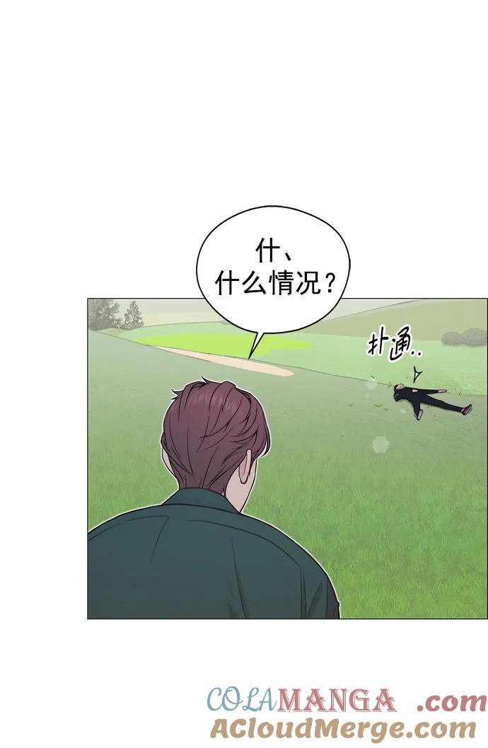 男子汉 - 第176话 - 第9张图
