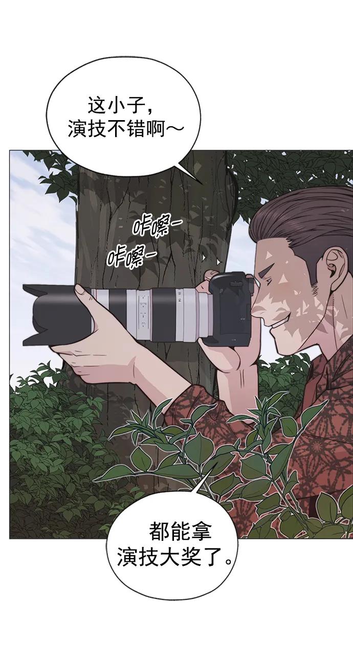 男子汉 - 第176话 - 第7张图