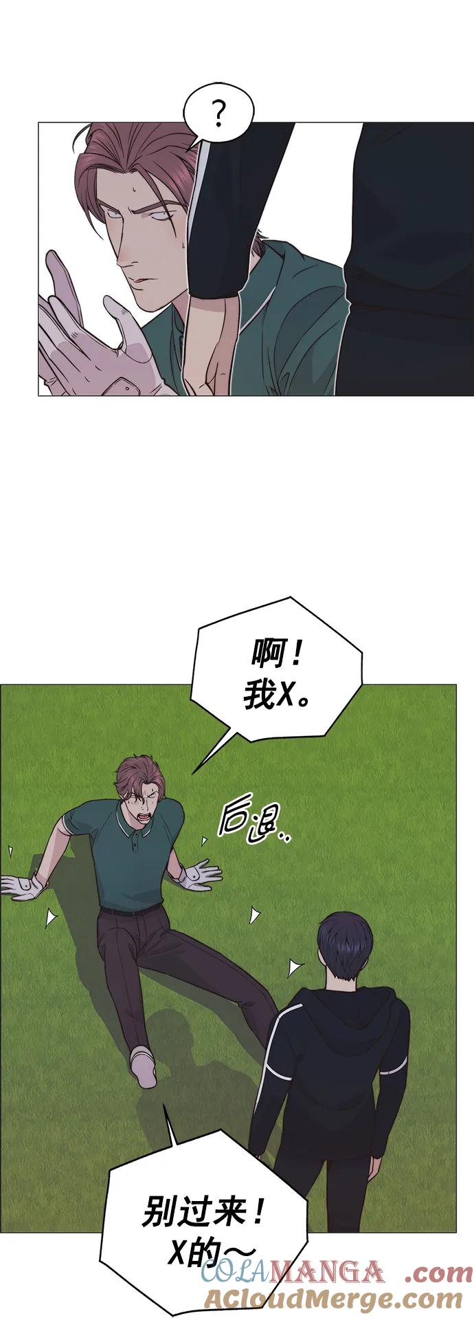 男子汉 - 第176话 - 第33张图