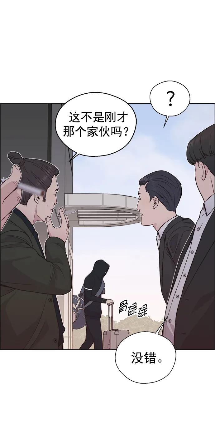 男子汉 - 第176话 - 第68张图