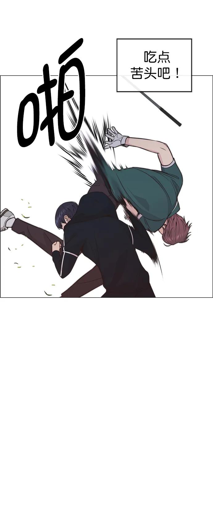 男子汉 - 第176话 - 第19张图