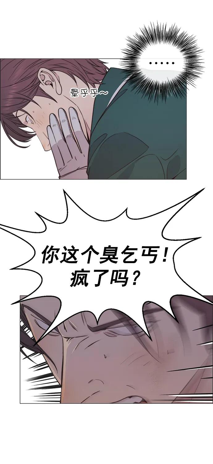 男子汉 - 第176话 - 第17张图