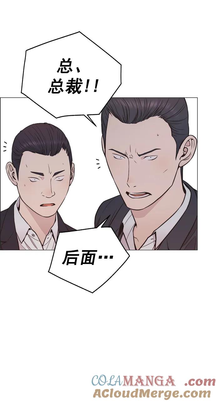 男子汉 - 第176话 - 第12张图