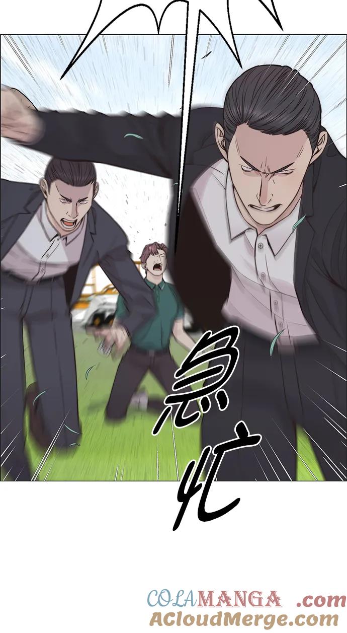 男子汉 - 第176话 - 第24张图