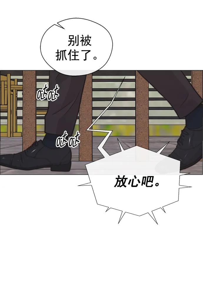 男子汉 - 第176话 - 第86张图