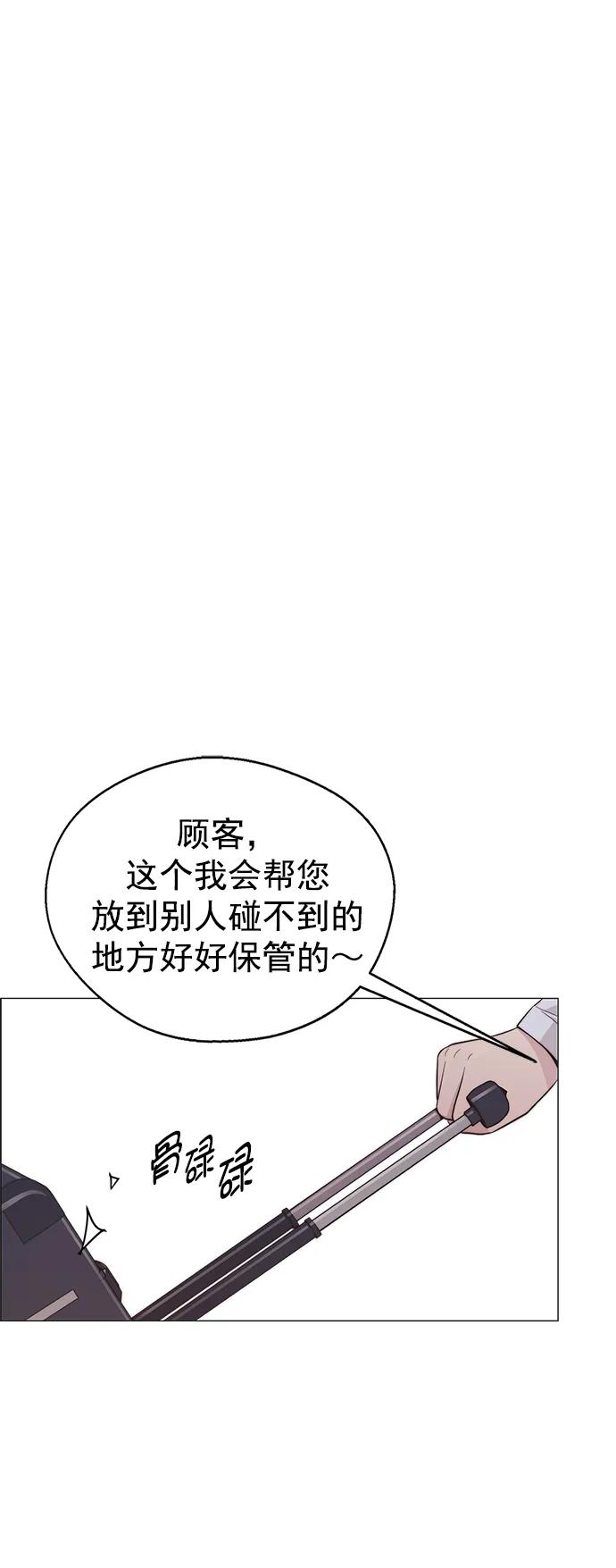 男子汉 - 第176话 - 第47张图