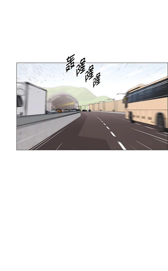 男子汉 - 第176话 - 第79张图