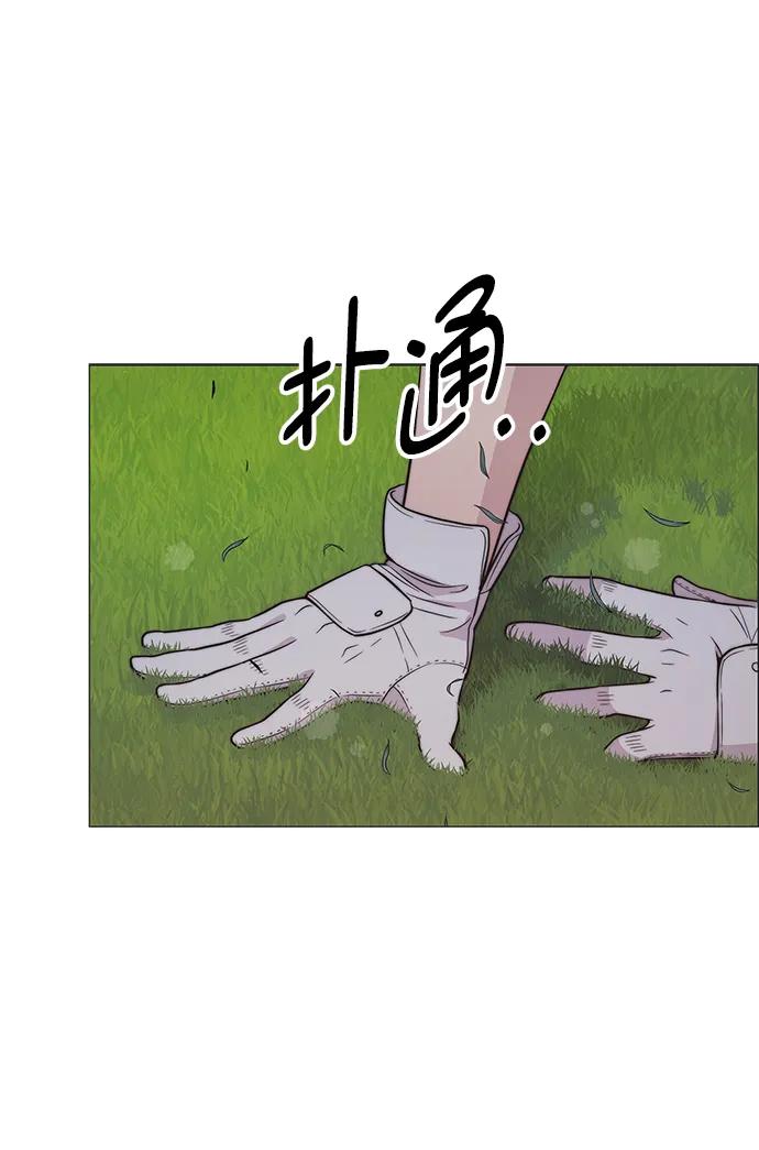 男子汉 - 第176话 - 第16张图