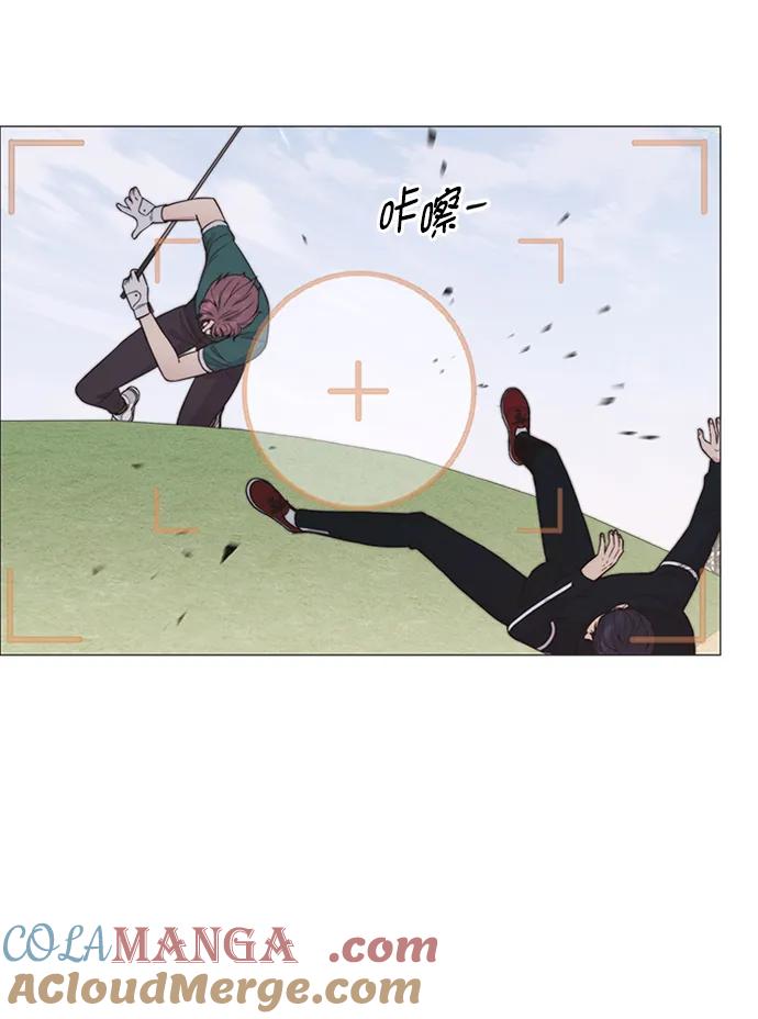 男子汉 - 第176话 - 第6张图