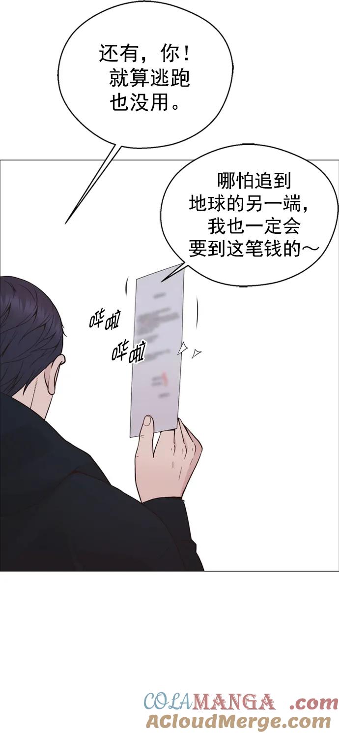 男子汉 - 第176话 - 第63张图