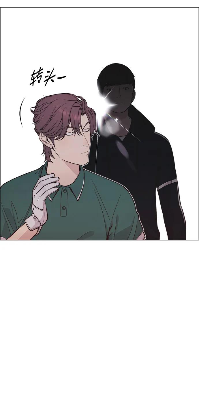 男子汉 - 第176话 - 第13张图