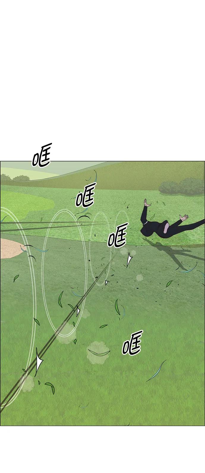 男子汉 - 第176话 - 第8张图