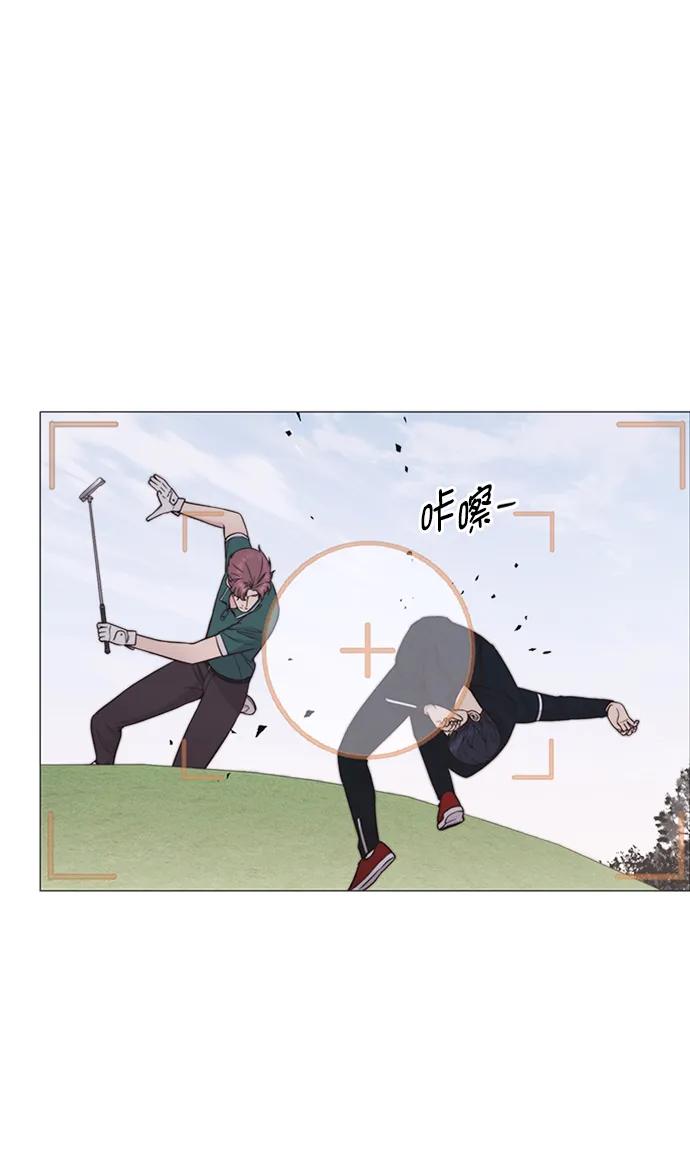 男子汉 - 第176话 - 第5张图