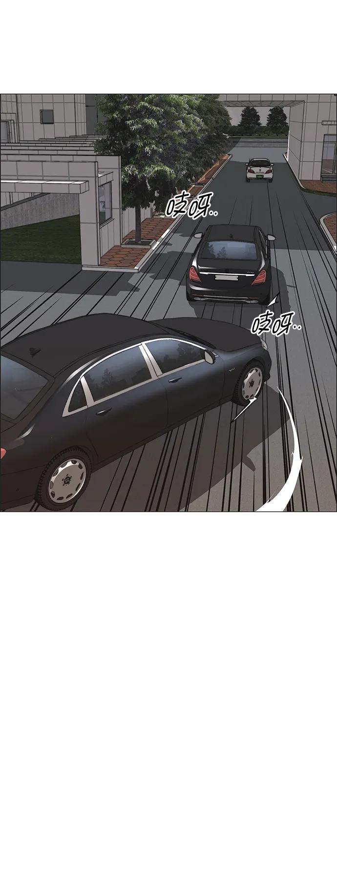 男子汉 - 第176话 - 第77张图