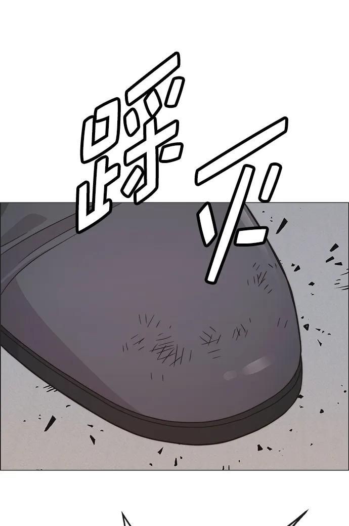 男子汉 - 第176话 - 第73张图