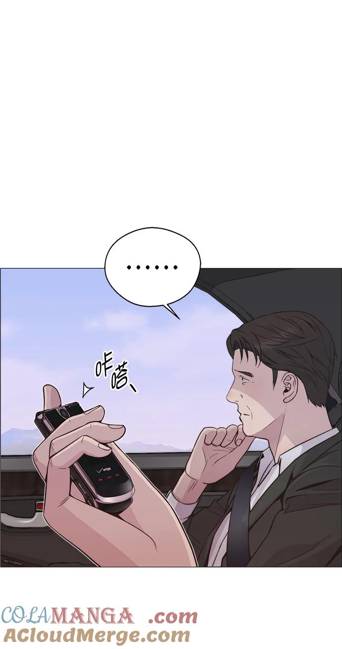 男子汉 - 第177话 - 第46张图