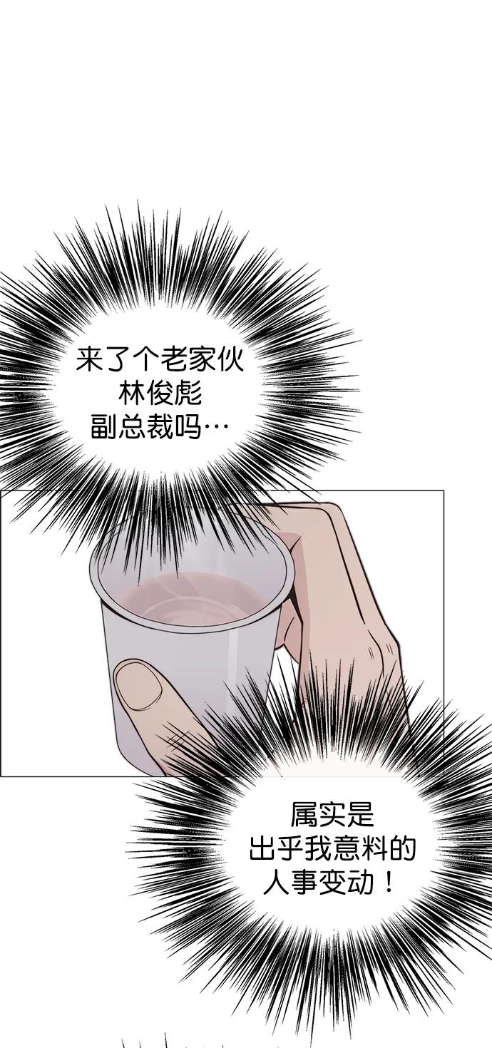 男子汉 - 第177话 - 第26张图