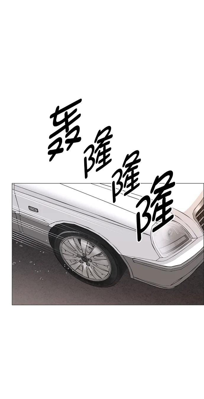 男子汉 - 第177话 - 第41张图